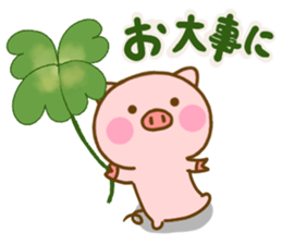 Pig perfect circle friendly sticker #14813270