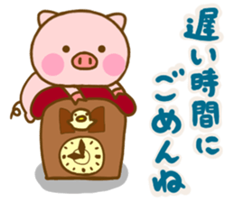 Pig perfect circle friendly sticker #14813271