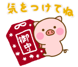 Pig perfect circle friendly sticker #14813272