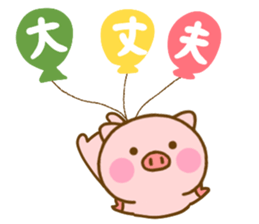 Pig perfect circle friendly sticker #14813279