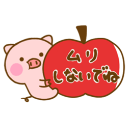 Pig perfect circle friendly sticker #14813283