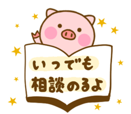 Pig perfect circle friendly sticker #14813284