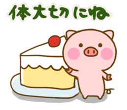 Pig perfect circle friendly sticker #14813285