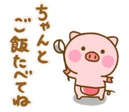 Pig perfect circle friendly sticker #14813286