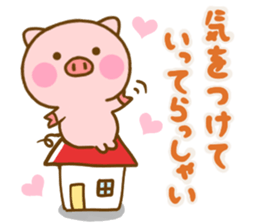 Pig perfect circle friendly sticker #14813287