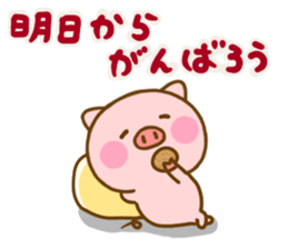 Pig perfect circle friendly sticker #14813288