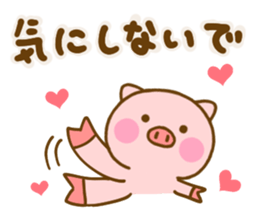 Pig perfect circle friendly sticker #14813289