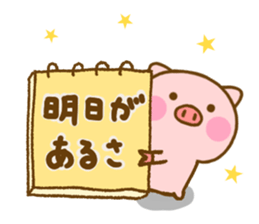 Pig perfect circle friendly sticker #14813291