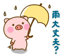 Pig perfect circle friendly sticker #14813293