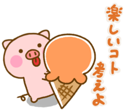 Pig perfect circle friendly sticker #14813295