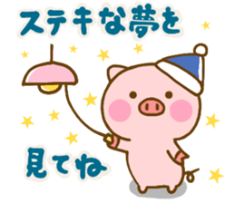 Pig perfect circle friendly sticker #14813297