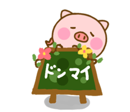 Pig perfect circle friendly sticker #14813298