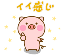 Pig perfect circle friendly sticker #14813301