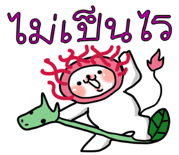 thai Rambutan animal sticker #14813510