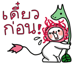 thai Rambutan animal sticker #14813522