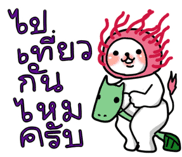 thai Rambutan animal sticker #14813531