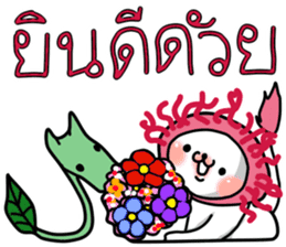 thai Rambutan animal sticker #14813534