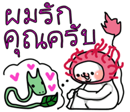 thai Rambutan animal sticker #14813538