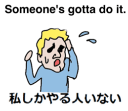 Study English and Japanese4 sticker #14813542