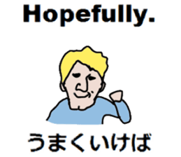 Study English and Japanese4 sticker #14813543