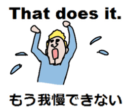 Study English and Japanese4 sticker #14813546