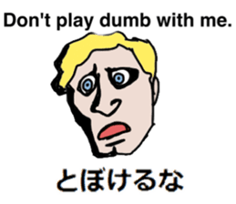 Study English and Japanese4 sticker #14813547