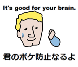 Study English and Japanese4 sticker #14813557