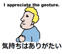 Study English and Japanese4 sticker #14813563