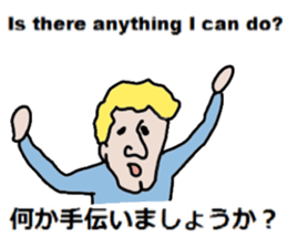 Study English and Japanese4 sticker #14813573