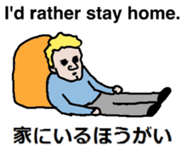 Study English and Japanese4 sticker #14813580