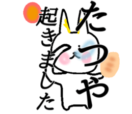 My name is Tatsuya sticker #14813798