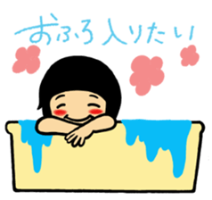 Hospital words of Chibiko No.4 sticker #14813862