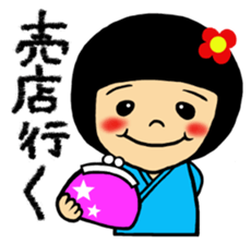 Hospital words of Chibiko No.4 sticker #14813865