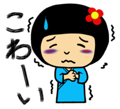 Hospital words of Chibiko No.4 sticker #14813866