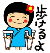 Hospital words of Chibiko No.4 sticker #14813871