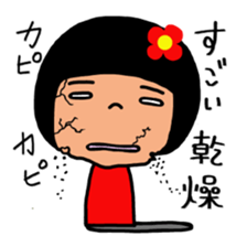 Hospital words of Chibiko No.4 sticker #14813872