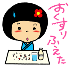 Hospital words of Chibiko No.4 sticker #14813873