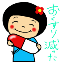 Hospital words of Chibiko No.4 sticker #14813874