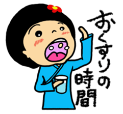 Hospital words of Chibiko No.4 sticker #14813875