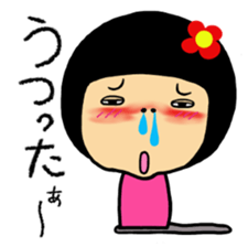 Hospital words of Chibiko No.4 sticker #14813877