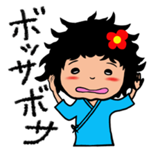 Hospital words of Chibiko No.4 sticker #14813878