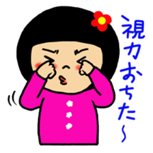 Hospital words of Chibiko No.4 sticker #14813879