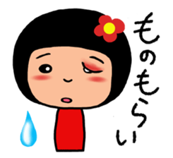 Hospital words of Chibiko No.4 sticker #14813880