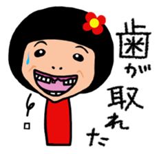Hospital words of Chibiko No.4 sticker #14813881