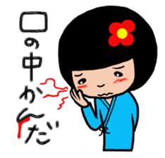 Hospital words of Chibiko No.4 sticker #14813882