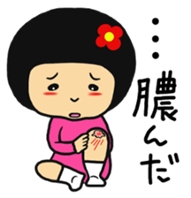 Hospital words of Chibiko No.4 sticker #14813886