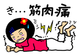 Hospital words of Chibiko No.4 sticker #14813887