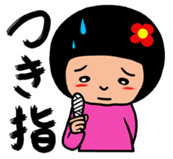 Hospital words of Chibiko No.4 sticker #14813888