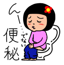 Hospital words of Chibiko No.4 sticker #14813889