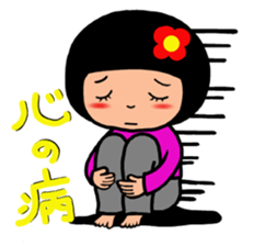 Hospital words of Chibiko No.4 sticker #14813892